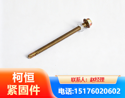 焦作六角钻尾丝